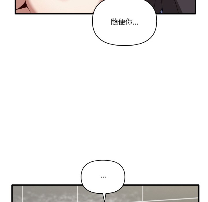 [韩国漫画] 原来我很喜欢你 剧情,熟女人妻#[136P]-53