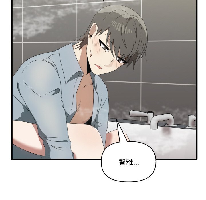 [韩国漫画] 原来我很喜欢你 剧情,熟女人妻#[136P]-54