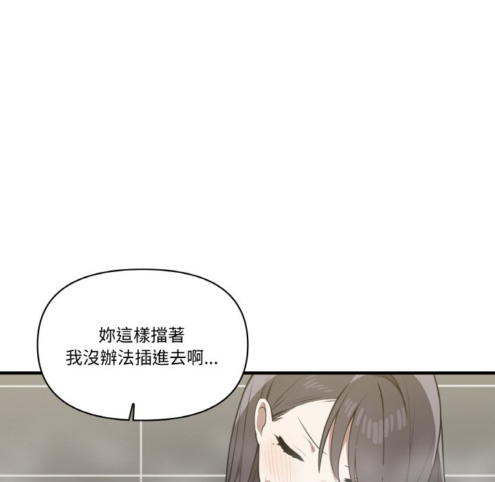 [韩国漫画] 原来我很喜欢你 剧情,熟女人妻#[136P]-55