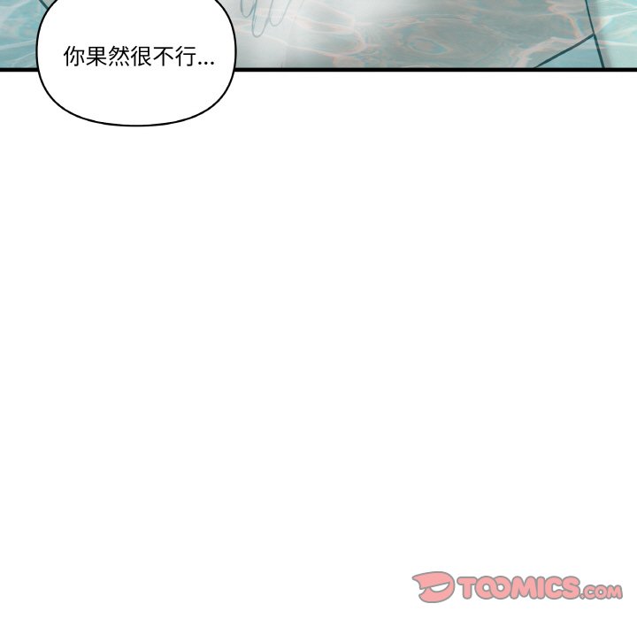 [韩国漫画] 原来我很喜欢你 剧情,熟女人妻#[136P]-57