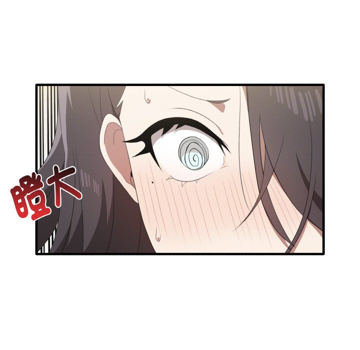 [韩国漫画] 原来我很喜欢你 剧情,熟女人妻#[136P]-6