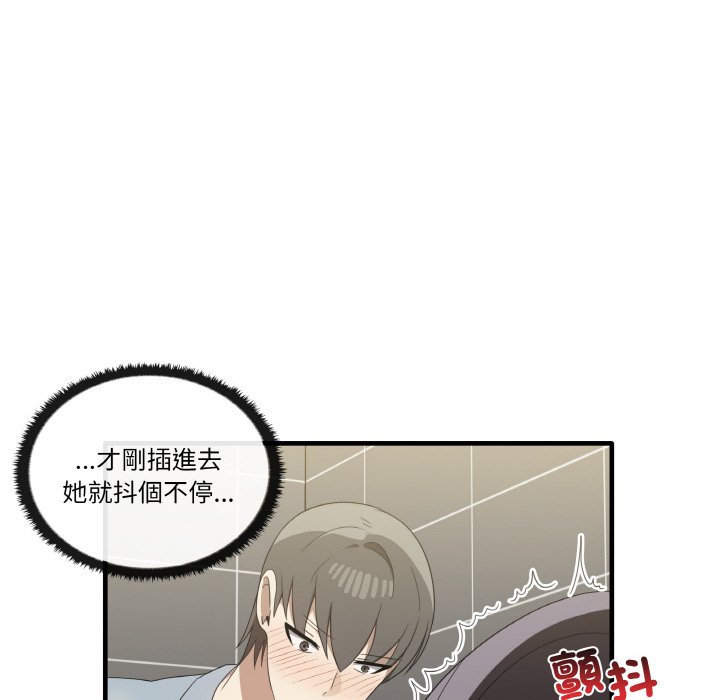 [韩国漫画] 原来我很喜欢你 剧情,熟女人妻#[136P]-66