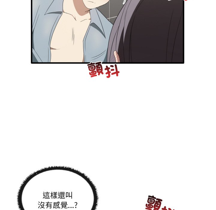 [韩国漫画] 原来我很喜欢你 剧情,熟女人妻#[136P]-67