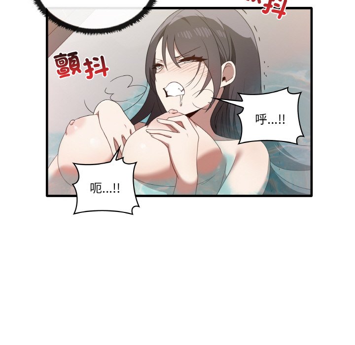 [韩国漫画] 原来我很喜欢你 剧情,熟女人妻#[136P]-68