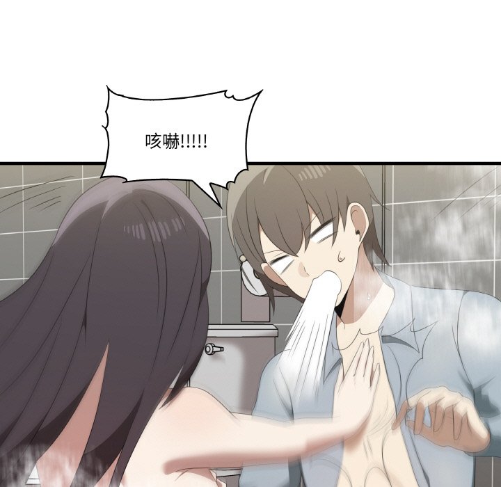 [韩国漫画] 原来我很喜欢你 剧情,熟女人妻#[136P]-7