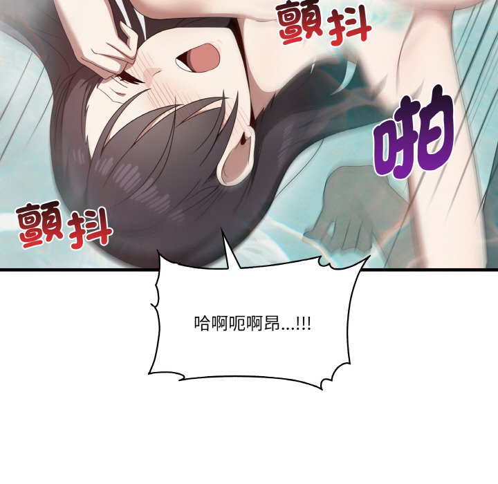 [韩国漫画] 原来我很喜欢你 剧情,熟女人妻#[136P]-74