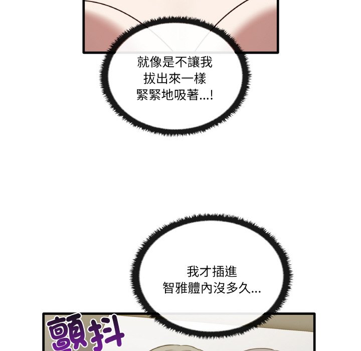 [韩国漫画] 原来我很喜欢你 剧情,熟女人妻#[136P]-76