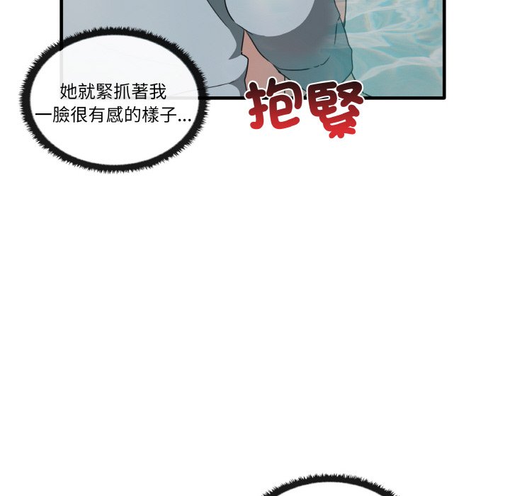 [韩国漫画] 原来我很喜欢你 剧情,熟女人妻#[136P]-78