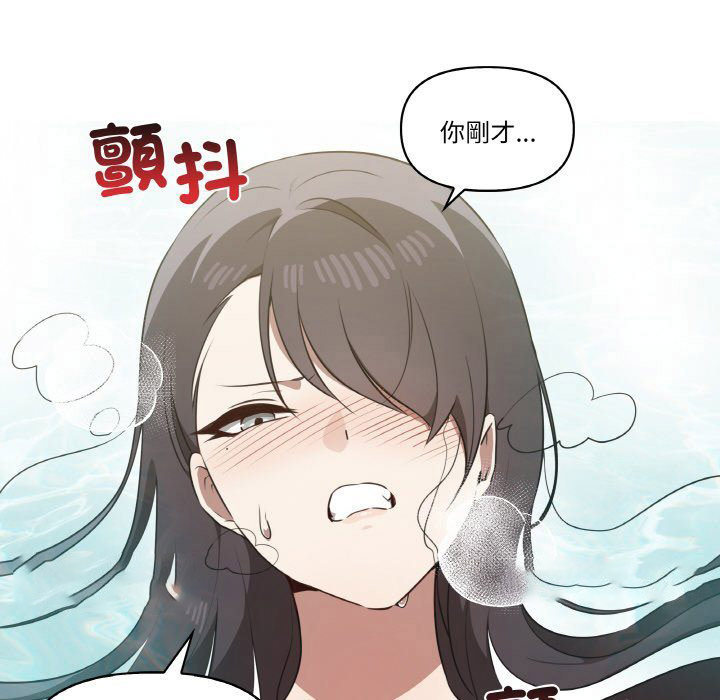[韩国漫画] 原来我很喜欢你 剧情,熟女人妻#[136P]-82