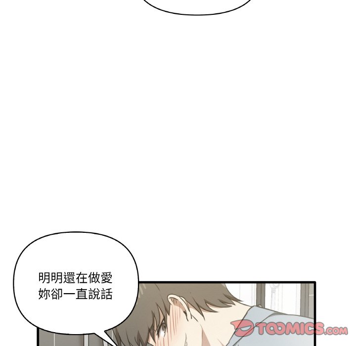 [韩国漫画] 原来我很喜欢你 剧情,熟女人妻#[136P]-93