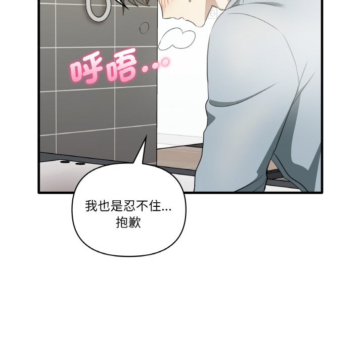 [韩国漫画] 原来我很喜欢你 剧情,熟女人妻#[136P]-94