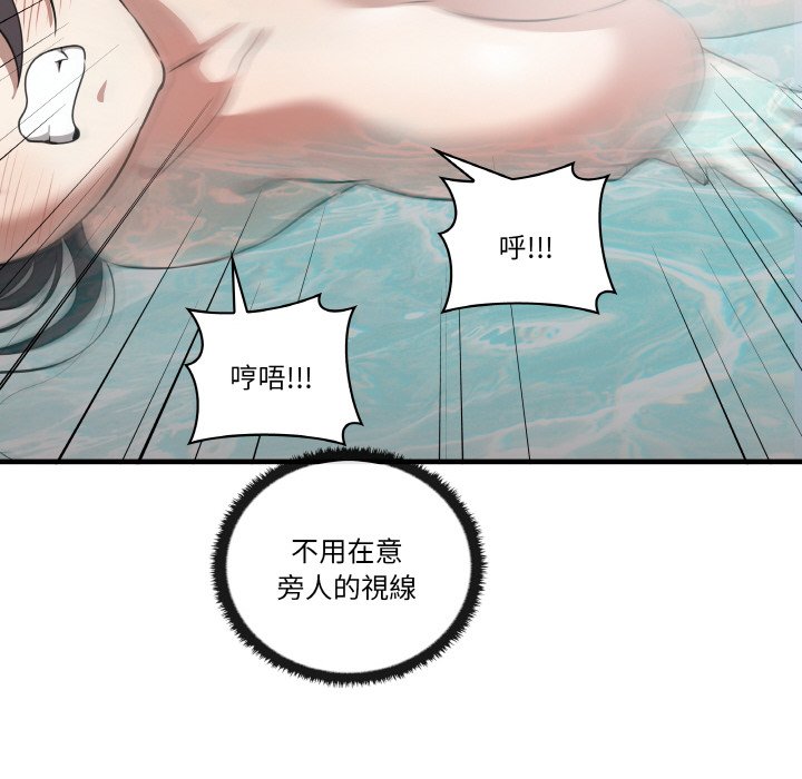[韩国漫画] 原来我很喜欢你 剧情,熟女人妻#[136P]-98