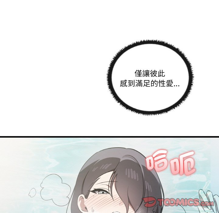 [韩国漫画] 原来我很喜欢你 剧情,熟女人妻#[136P]-99