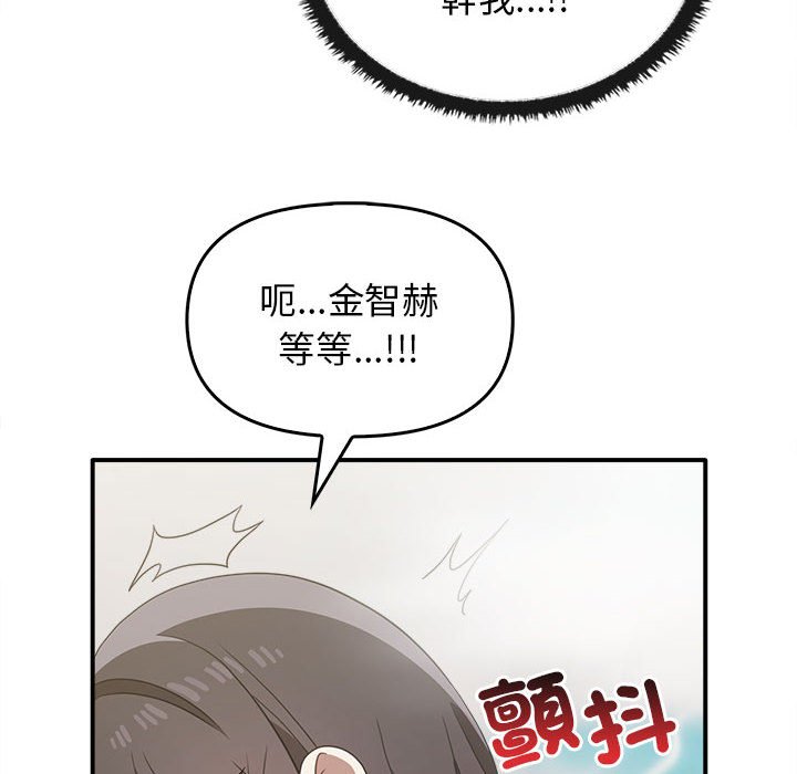 [韩国漫画] 原来我很喜欢你 剧情,熟女人妻#[159P]-10
