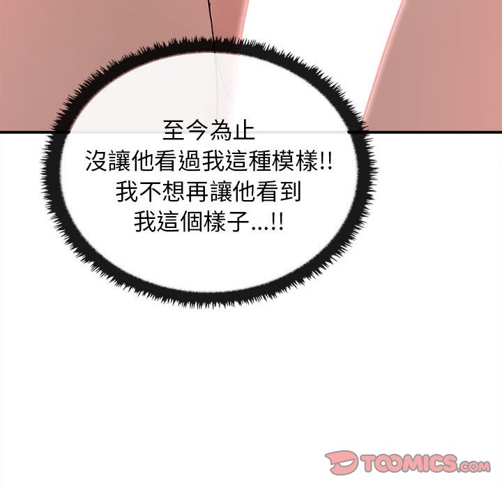 [韩国漫画] 原来我很喜欢你 剧情,熟女人妻#[159P]-102