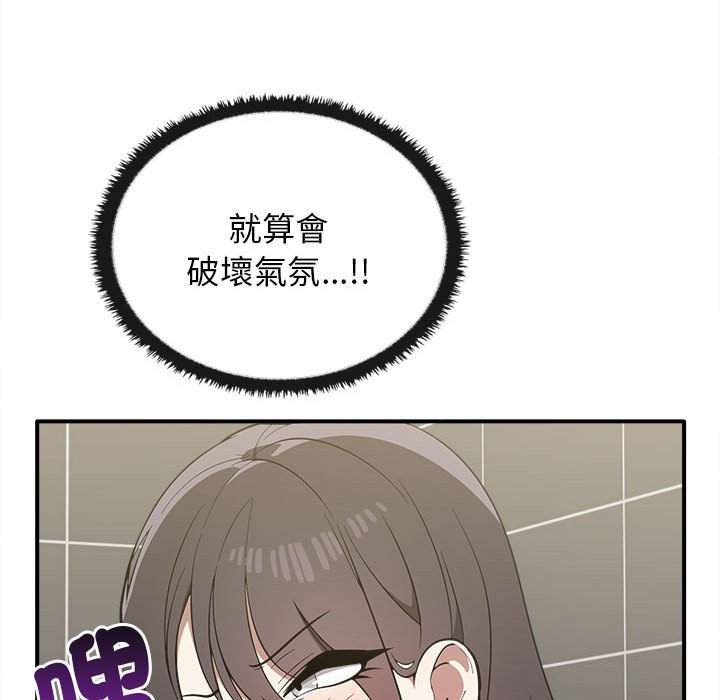 [韩国漫画] 原来我很喜欢你 剧情,熟女人妻#[159P]-103