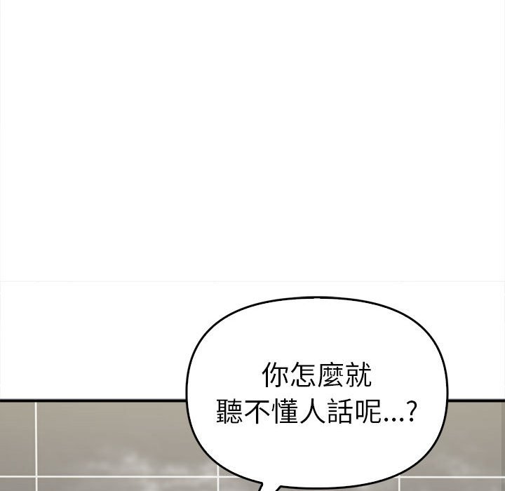[韩国漫画] 原来我很喜欢你 剧情,熟女人妻#[159P]-105