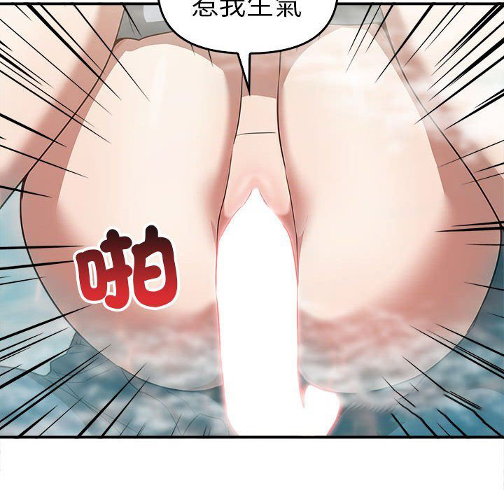 [韩国漫画] 原来我很喜欢你 剧情,熟女人妻#[159P]-108