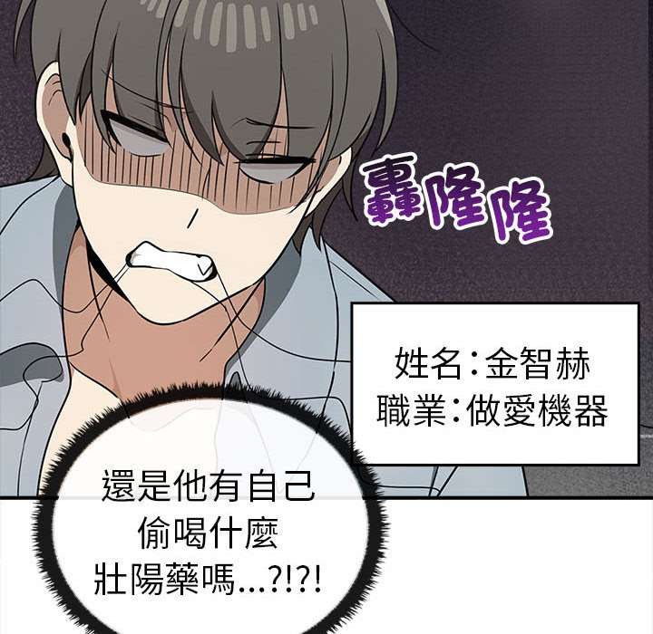 [韩国漫画] 原来我很喜欢你 剧情,熟女人妻#[159P]-112