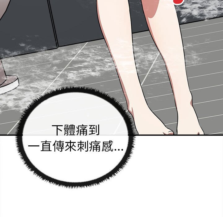 [韩国漫画] 原来我很喜欢你 剧情,熟女人妻#[159P]-117