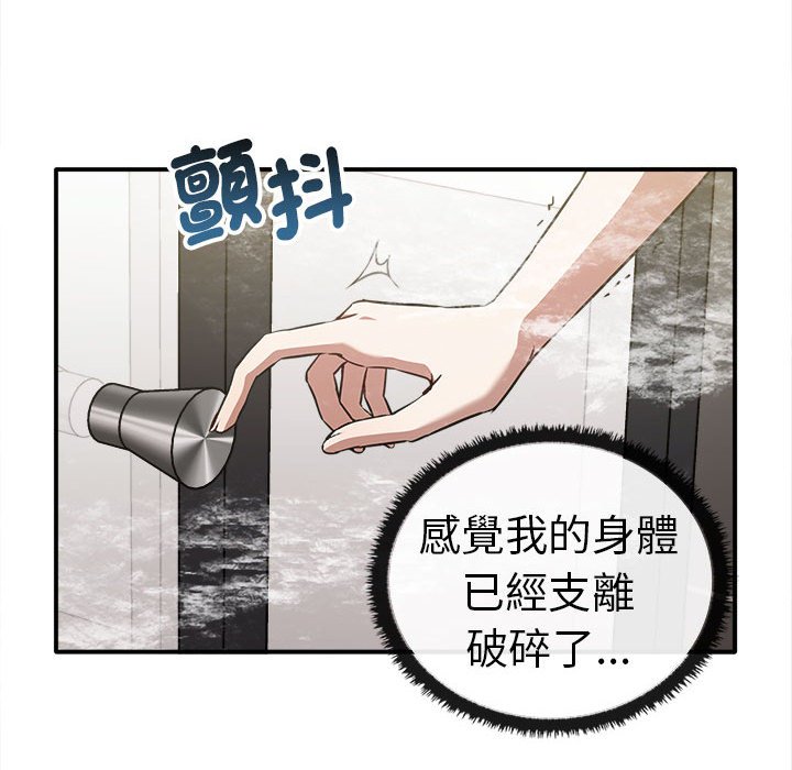 [韩国漫画] 原来我很喜欢你 剧情,熟女人妻#[159P]-118