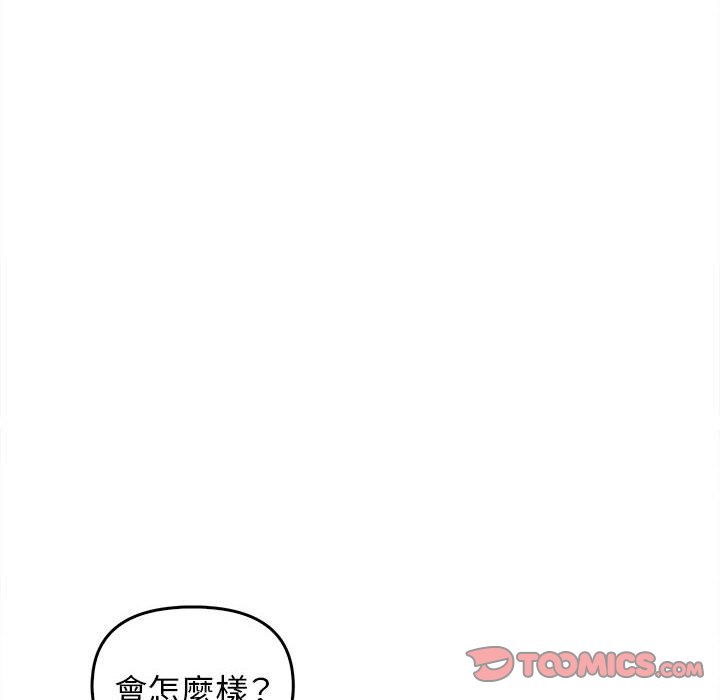 [韩国漫画] 原来我很喜欢你 剧情,熟女人妻#[159P]-12