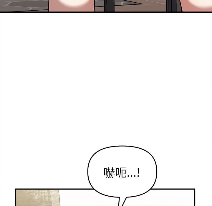 [韩国漫画] 原来我很喜欢你 剧情,熟女人妻#[159P]-121