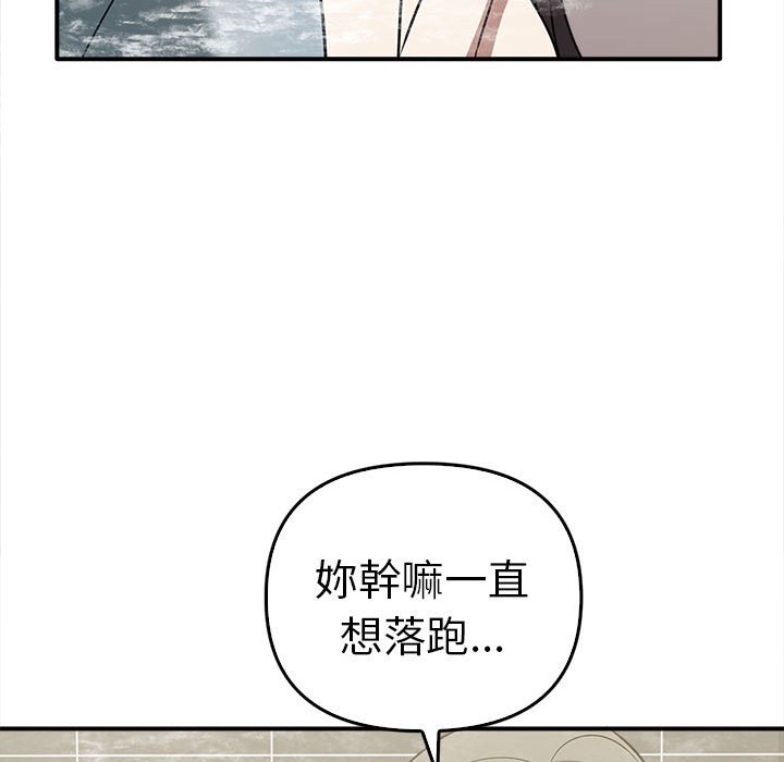 [韩国漫画] 原来我很喜欢你 剧情,熟女人妻#[159P]-123