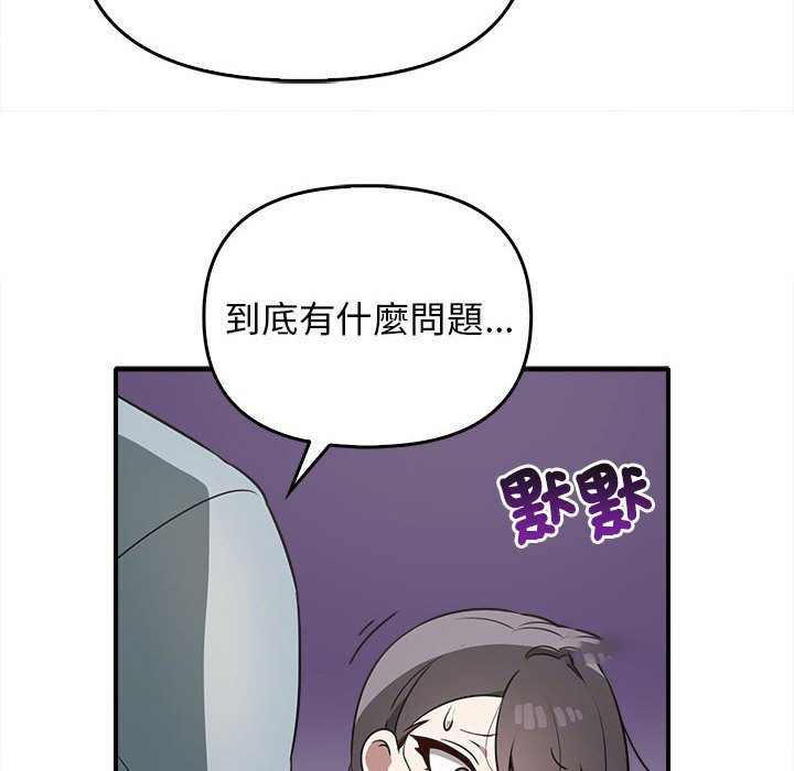 [韩国漫画] 原来我很喜欢你 剧情,熟女人妻#[159P]-126