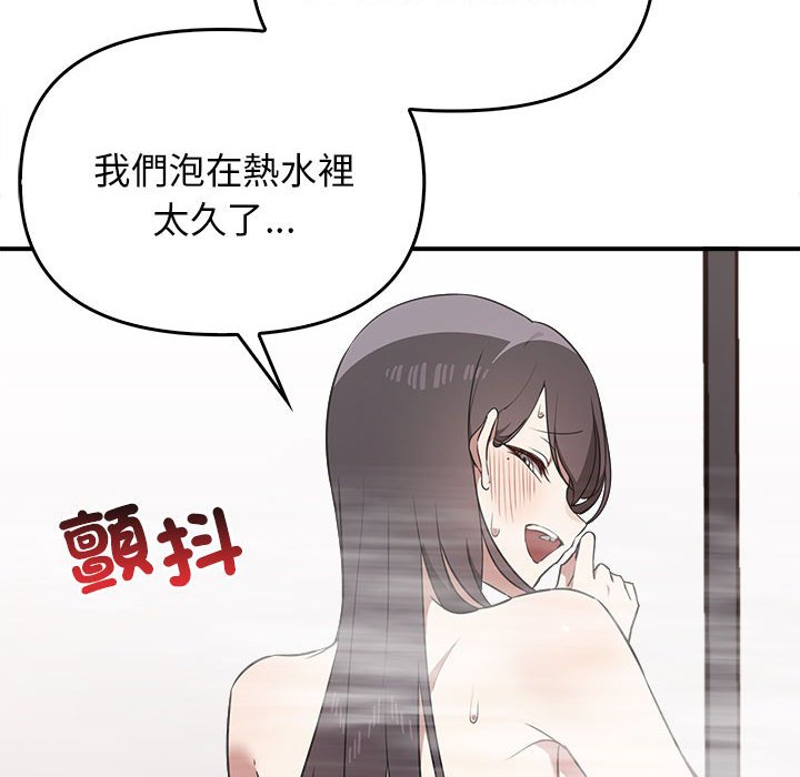 [韩国漫画] 原来我很喜欢你 剧情,熟女人妻#[159P]-128