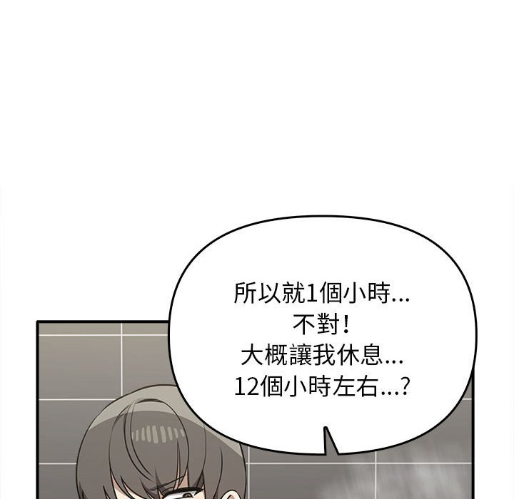 [韩国漫画] 原来我很喜欢你 剧情,熟女人妻#[159P]-131