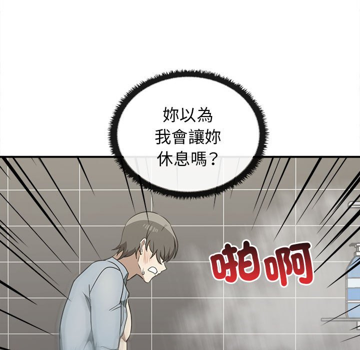 [韩国漫画] 原来我很喜欢你 剧情,熟女人妻#[159P]-135