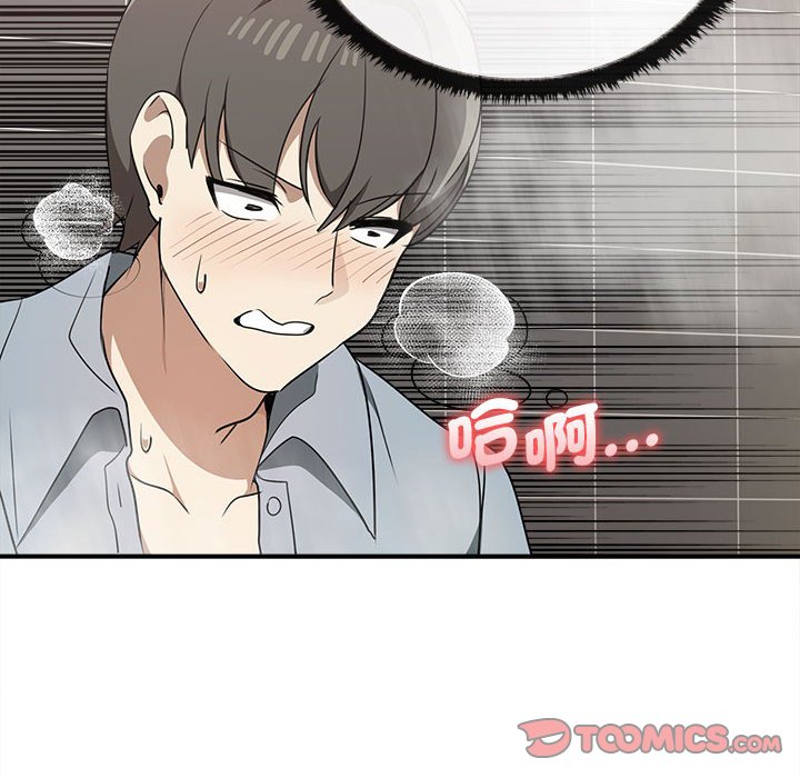 [韩国漫画] 原来我很喜欢你 剧情,熟女人妻#[159P]-138