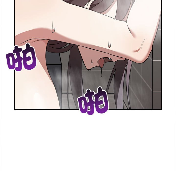 [韩国漫画] 原来我很喜欢你 剧情,熟女人妻#[159P]-145