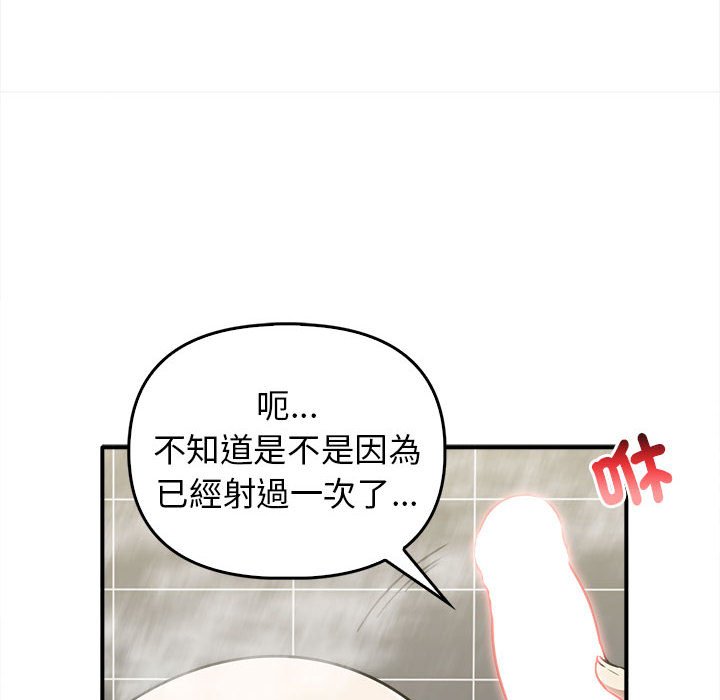 [韩国漫画] 原来我很喜欢你 剧情,熟女人妻#[159P]-146