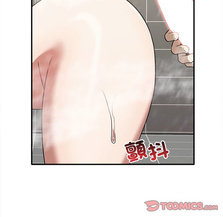 [韩国漫画] 原来我很喜欢你 剧情,熟女人妻#[159P]-147