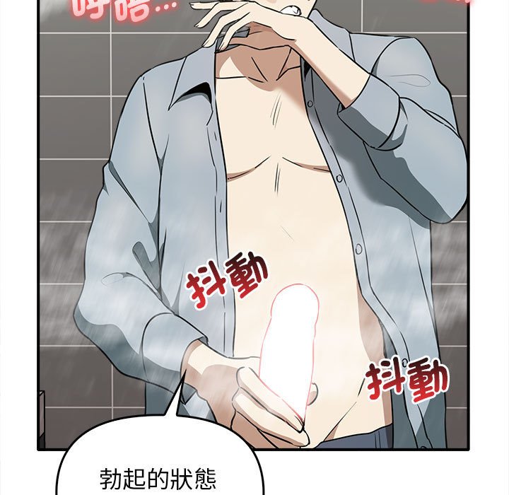 [韩国漫画] 原来我很喜欢你 剧情,熟女人妻#[159P]-149