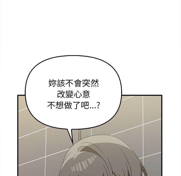 [韩国漫画] 原来我很喜欢你 剧情,熟女人妻#[159P]-15