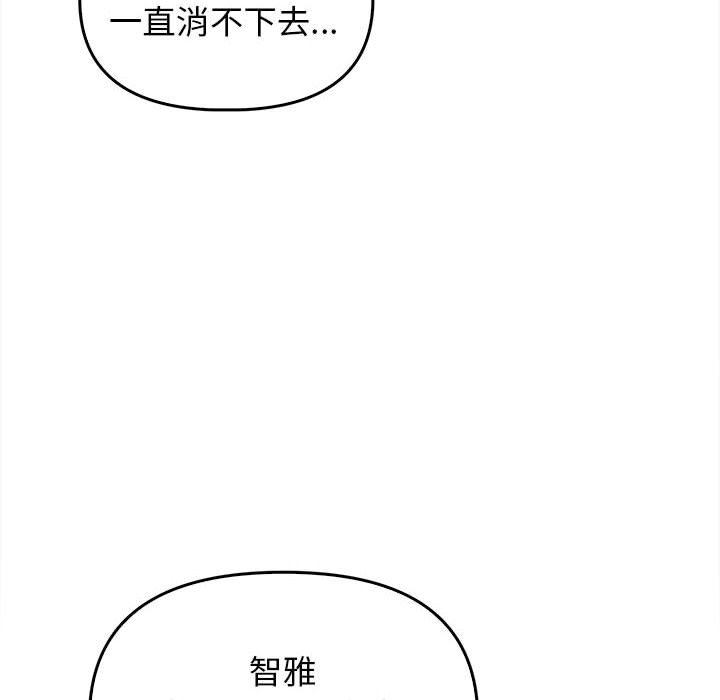 [韩国漫画] 原来我很喜欢你 剧情,熟女人妻#[159P]-150