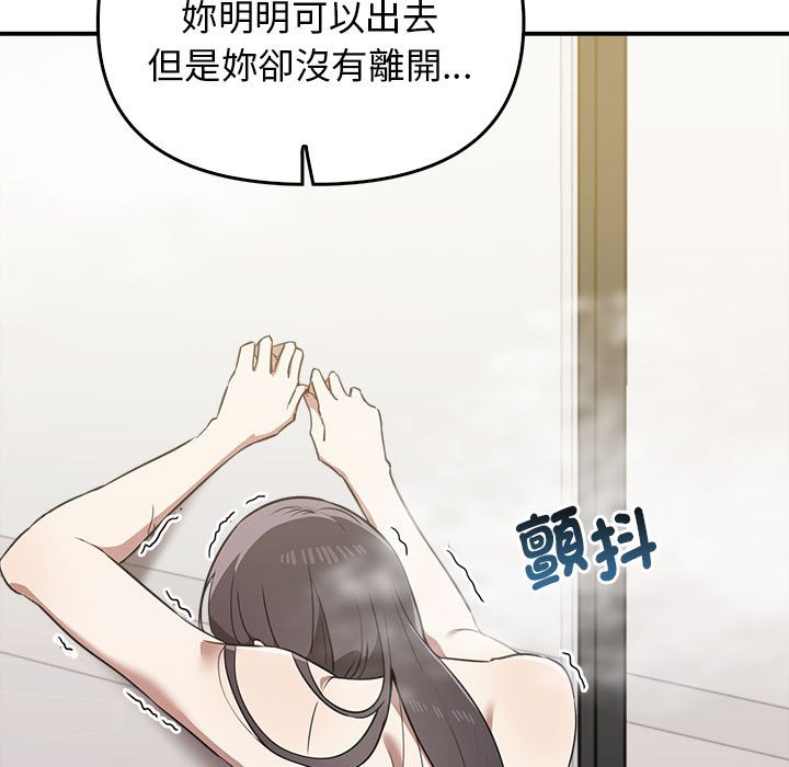 [韩国漫画] 原来我很喜欢你 剧情,熟女人妻#[159P]-151