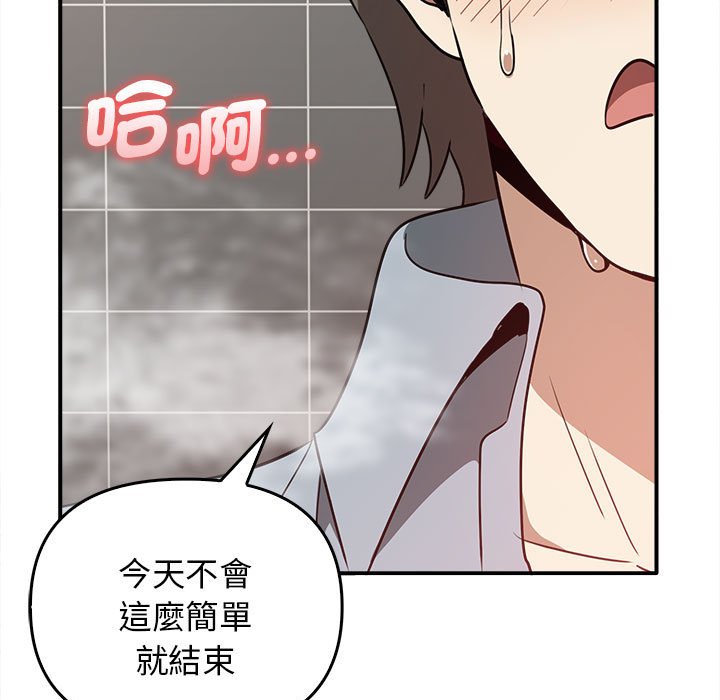 [韩国漫画] 原来我很喜欢你 剧情,熟女人妻#[159P]-155