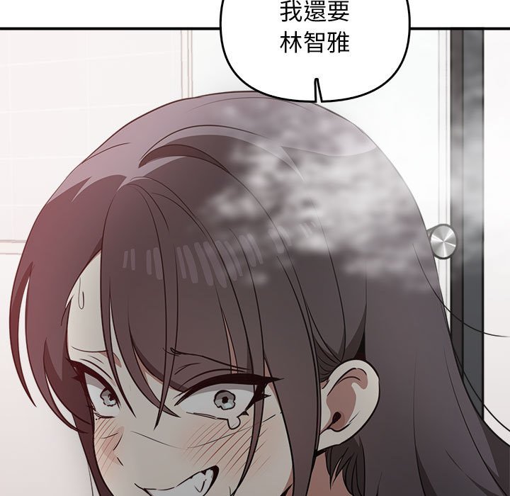 [韩国漫画] 原来我很喜欢你 剧情,熟女人妻#[159P]-157