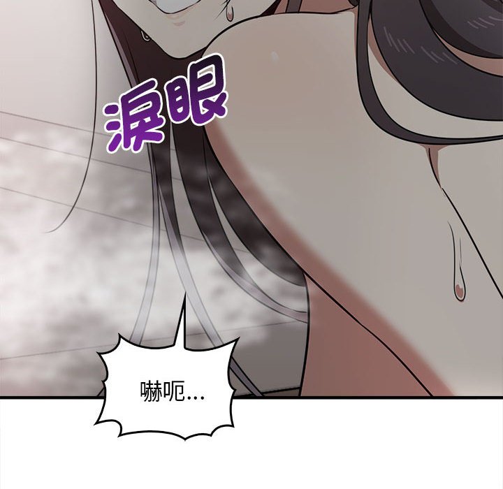 [韩国漫画] 原来我很喜欢你 剧情,熟女人妻#[159P]-158