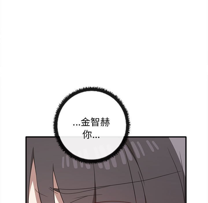 [韩国漫画] 原来我很喜欢你 剧情,熟女人妻#[159P]-17