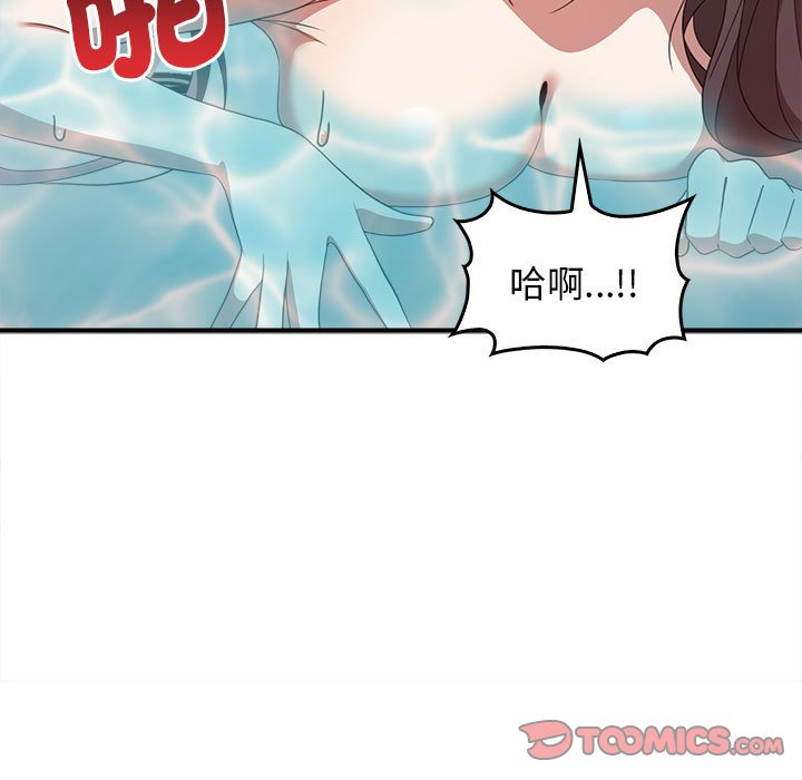 [韩国漫画] 原来我很喜欢你 剧情,熟女人妻#[159P]-21