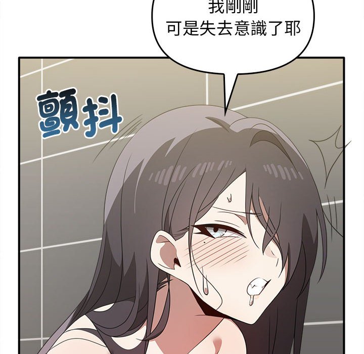 [韩国漫画] 原来我很喜欢你 剧情,熟女人妻#[159P]-25