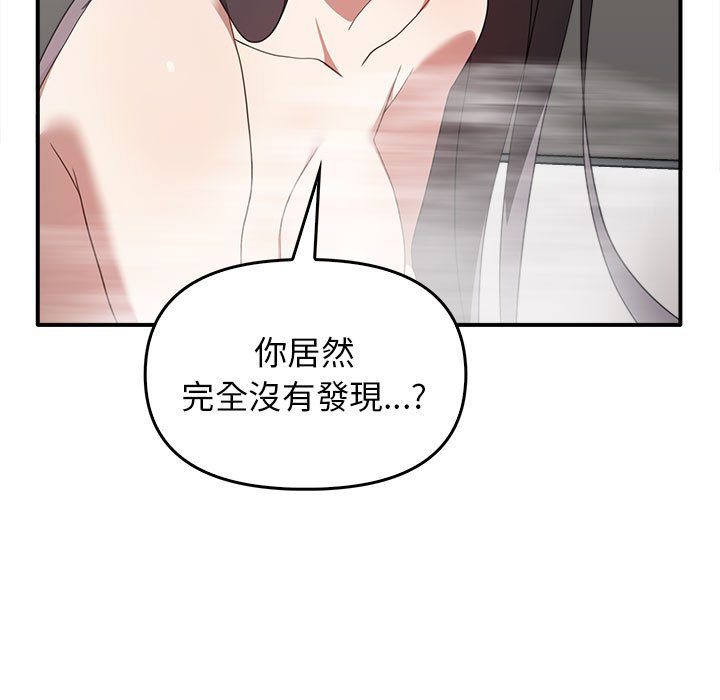 [韩国漫画] 原来我很喜欢你 剧情,熟女人妻#[159P]-26