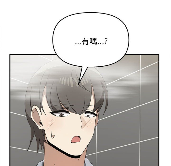 [韩国漫画] 原来我很喜欢你 剧情,熟女人妻#[159P]-27