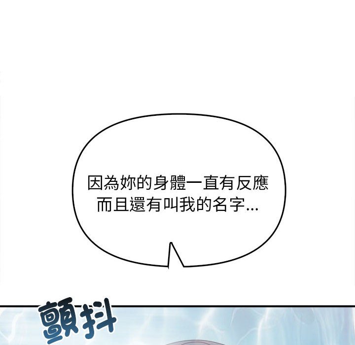 [韩国漫画] 原来我很喜欢你 剧情,熟女人妻#[159P]-29