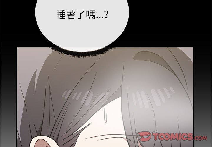 [韩国漫画] 原来我很喜欢你 剧情,熟女人妻#[159P]-3